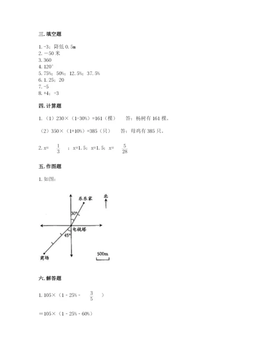 弥渡县六年级下册数学期末测试卷新版.docx