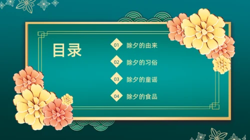 中国风金属质感微立体通用PPT模板