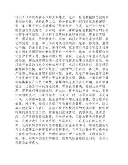 2021年支部书记讲党课(通用14篇).docx