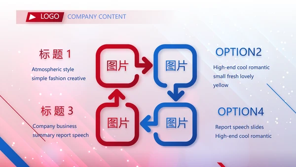 蓝色大气毕业典礼通用动态PPT模板