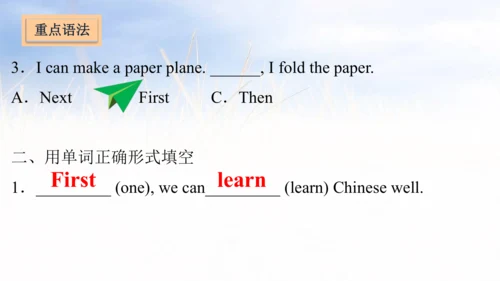 Unit 8（复习课件）-五年级英语上册同步高效课堂系列（译林版三起）(共51张PPT)
