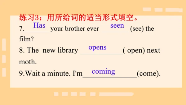 本册综合-五大时态的综合运用