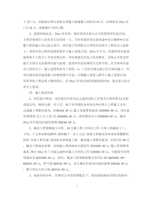 精编之关于建筑月工作总结的范文.docx