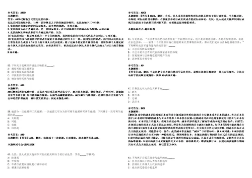 山东2021年03月日照陆桥人力资源有限责任公司招聘派遣制工作人员3套合集带答案详解卷考试版