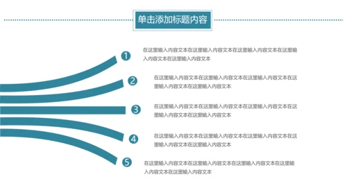 基因生物化学医疗医学DNA学术研究PPT