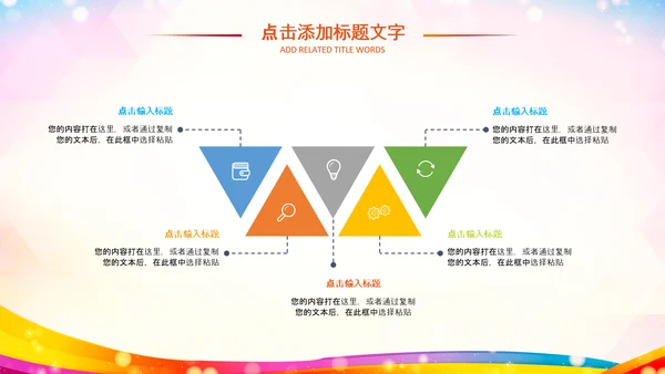 关注儿童心理健康青少年心理健康咨询PPT