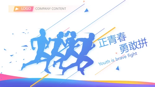 激情奥运会击剑比赛动态PPT模板