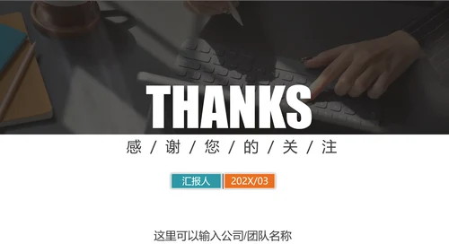 互联网平台直播电商运营方案PPT模板