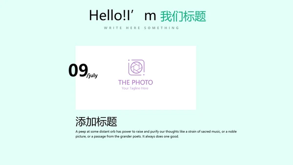 手绘绿色有机蔬菜动态PPT模板