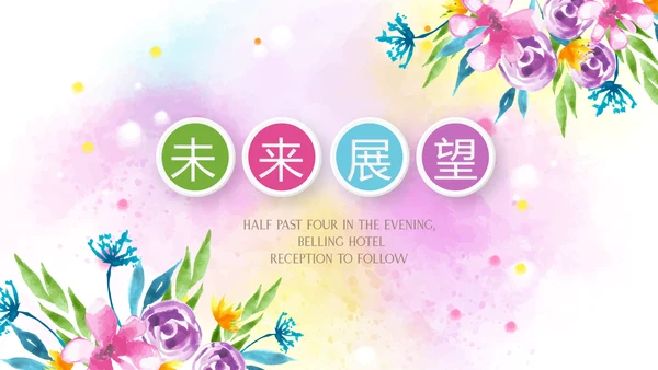 遇见最美教师赞美老师感恩教师节动态PPT模板