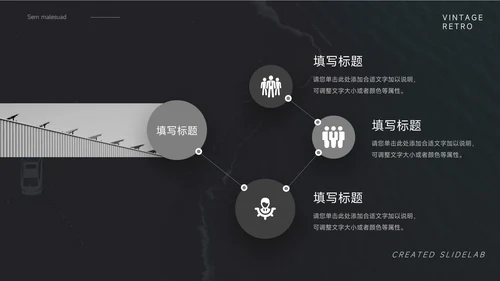 纯黑极简企业市场计划书PPT模板