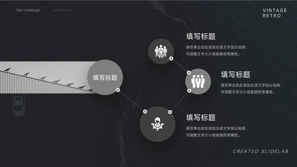 纯黑极简企业市场计划书PPT模板