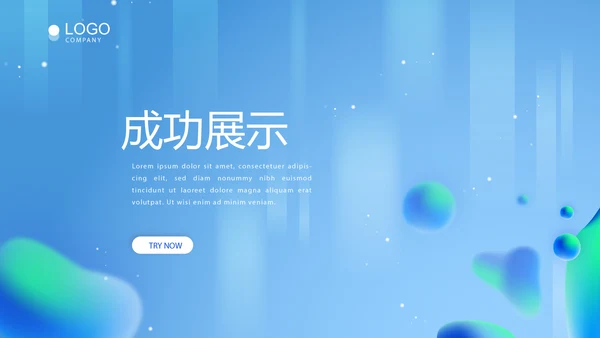 蓝色医院科室管理总结动态PPT