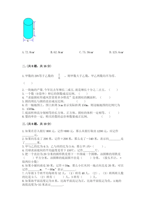 杭州文澜中学小升初数学试卷推荐.docx