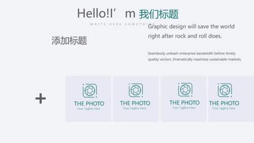 金融投资理财银行工作总结通用PPT动态模板