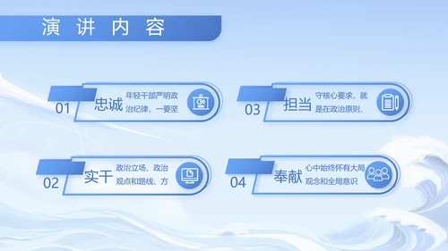 蓝色大气部队军事工作总结汇报PPT