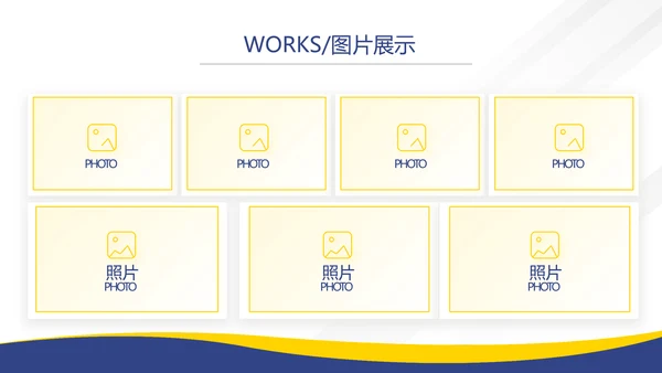 人事行政管理培训工作总结动态PPT模板