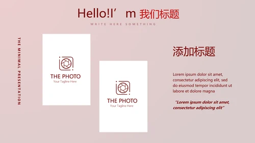 医疗医学红细胞血小板动态PPT