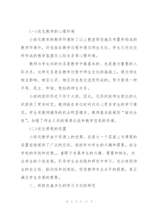 幼儿园大班教师述职报告.docx