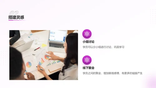 如何搞定设计中灵感枯蝎的问题PPT模板