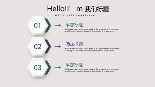 世界杯足球比赛动态PPT