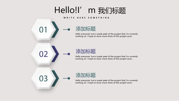 世界杯足球比赛动态PPT