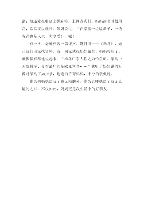 熟悉人的一件事作文.docx