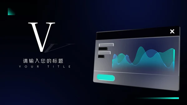 黑色科技风岗前实习总结PPT模板