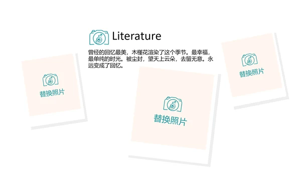 简约户外旅游探险纪念册动态PPT模板