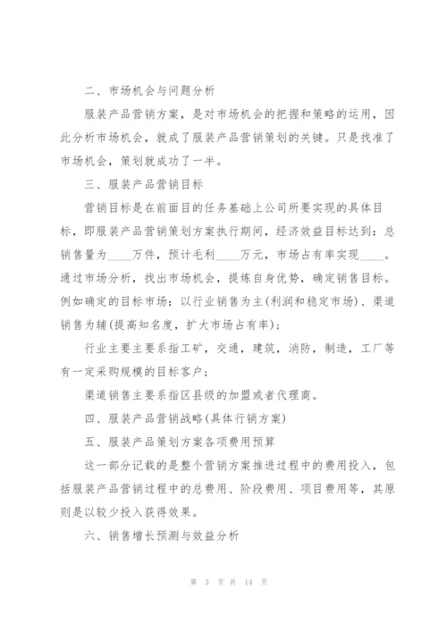 设计师工作计划大全5篇.docx
