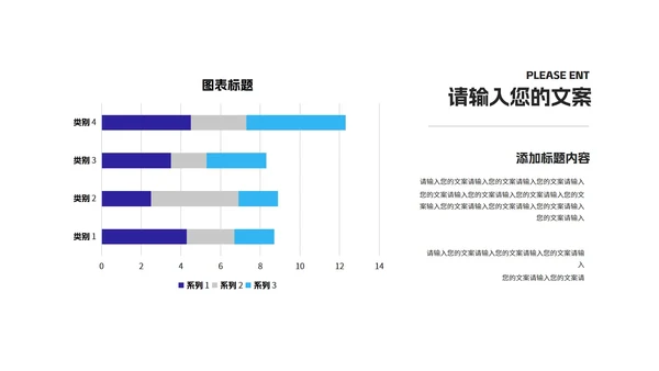 蓝色几何风课堂教育教学PPT模板