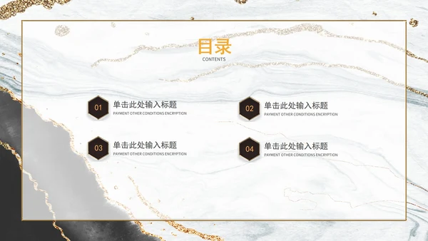 白色鎏金企业宣传PPT模板