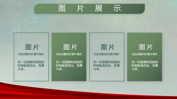八一部队党课青春梦强军梦部队教育PPT