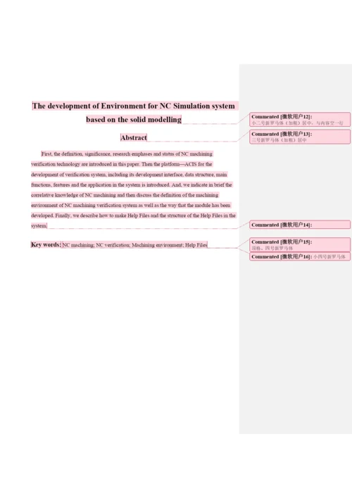 【精编】毕业设计论文正文格式.docx