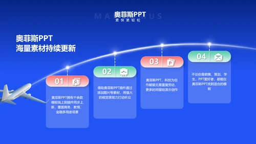 深色实景风春季企业人才招聘