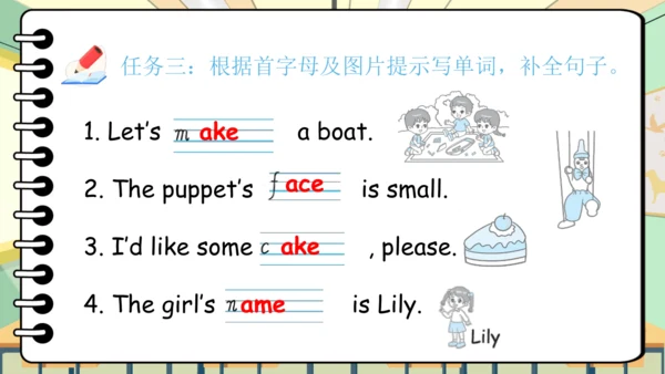 Unit 1 My classroom 复习课件（单词+句型+语法+语音+阅读指导）（共95张PPT