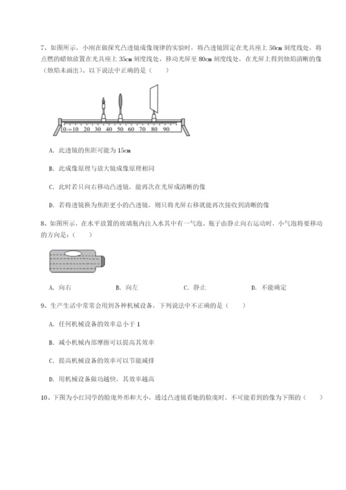 强化训练广东深圳市高级中学物理八年级下册期末考试单元测评试卷（含答案详解版）.docx