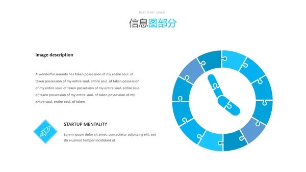 蓝色风格简洁设计公司简介商务PPT模板