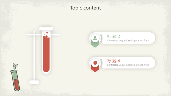 创意化学毕业答辩动态PPT模板