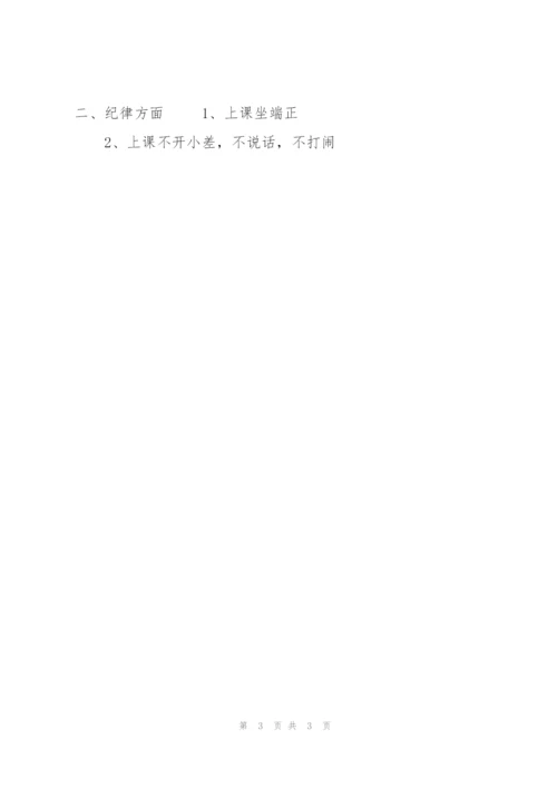新学期学习计划350字范文5篇.docx