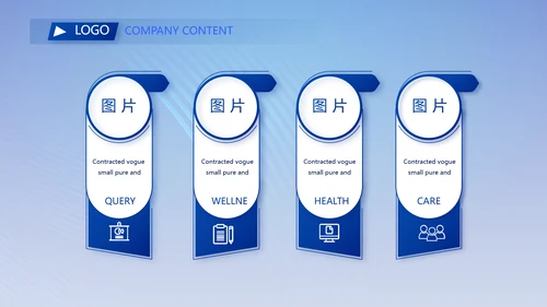 蓝色热烈欢迎上级领导莅临指导动态PPT模板