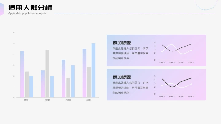 元宇宙VR虚拟现实智能产品介绍PPT