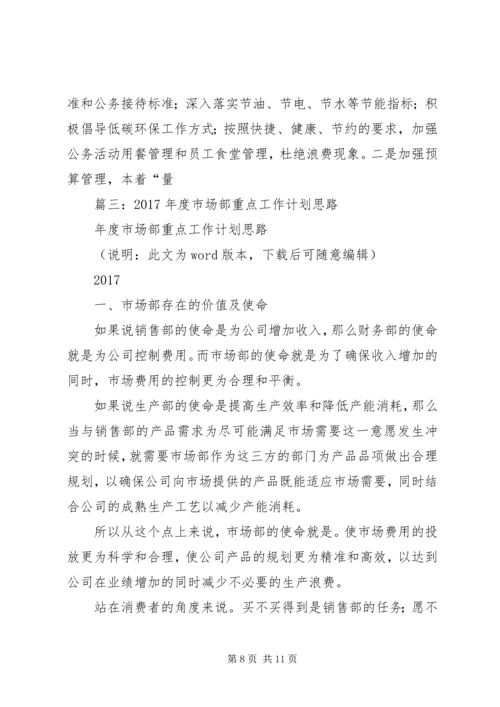 篇一：高速公路公司XX年工作总结及XX年工作计划.docx