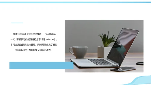 工程建筑行业投标书PPT模板