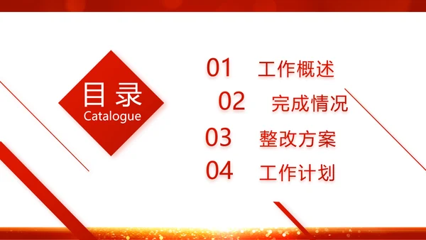中国风传统节日团圆节中秋节PPT