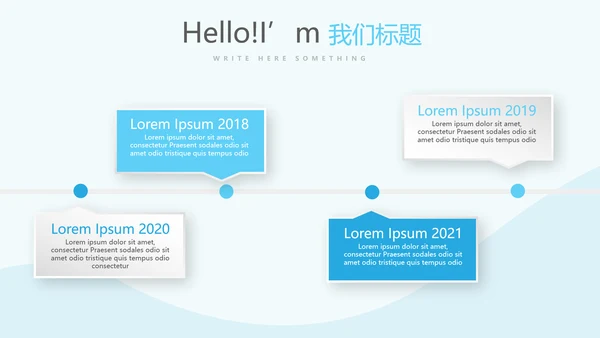 药店员工礼仪培训动态PPT