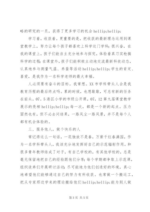 个人年终总结与述职报告范文.docx