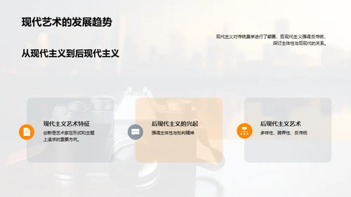 新媒体时代下的媒体传播与艺术创作