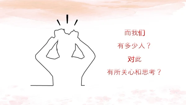 棕色简约实拍关爱空巢老人关爱老人PPT课件