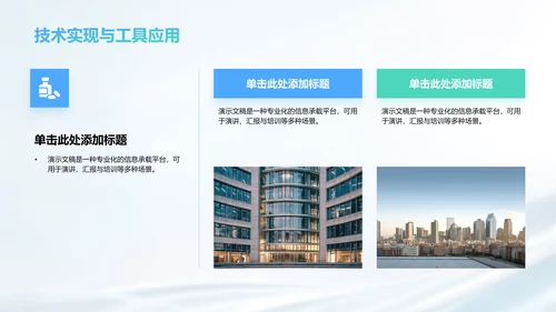 循环神经网络原理解析PPT模板